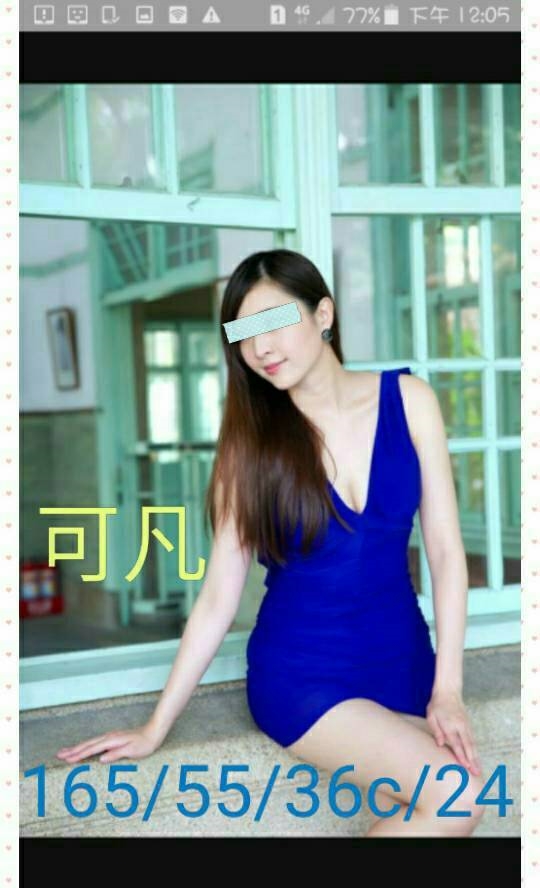 苗栗 依夢 誘人曲線類型 34D|22